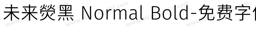 未来熒黑 Normal Bold字体转换